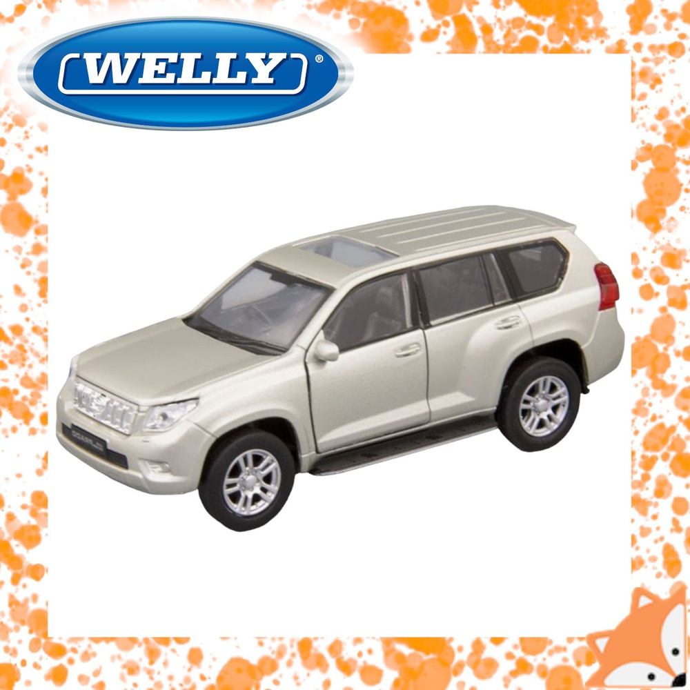 Welly 43630 Велли Модель машины Toyota Land Cruiser Prado 1:38, золотистый  - купить с доставкой по выгодным ценам в интернет-магазине OZON (861638743)