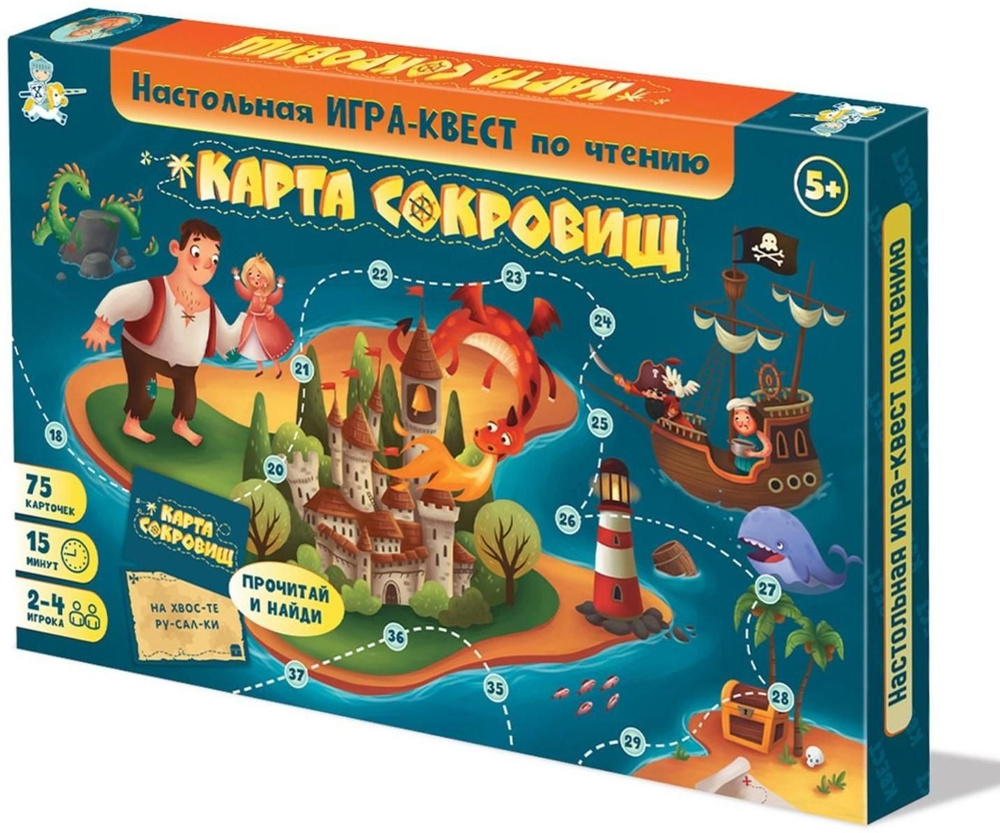 Настольная игра-квест по чтению Карта Сокровищ - купить с доставкой по  выгодным ценам в интернет-магазине OZON (1306339639)