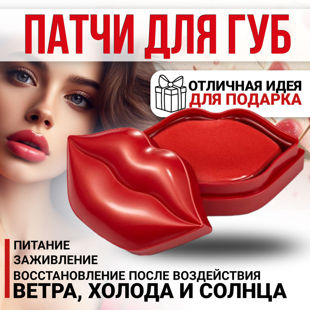 Патчи #1