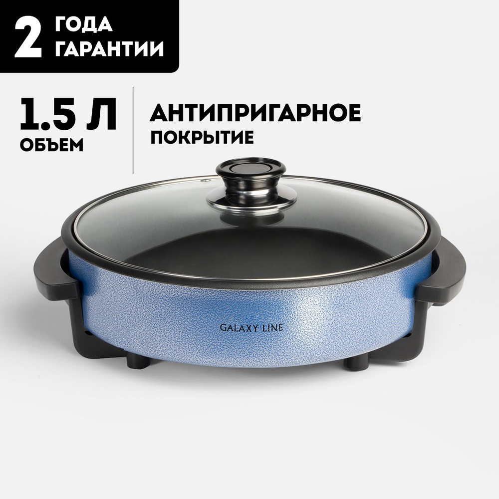 Электрогрили – купить электрогриль на OZON по низкой цене