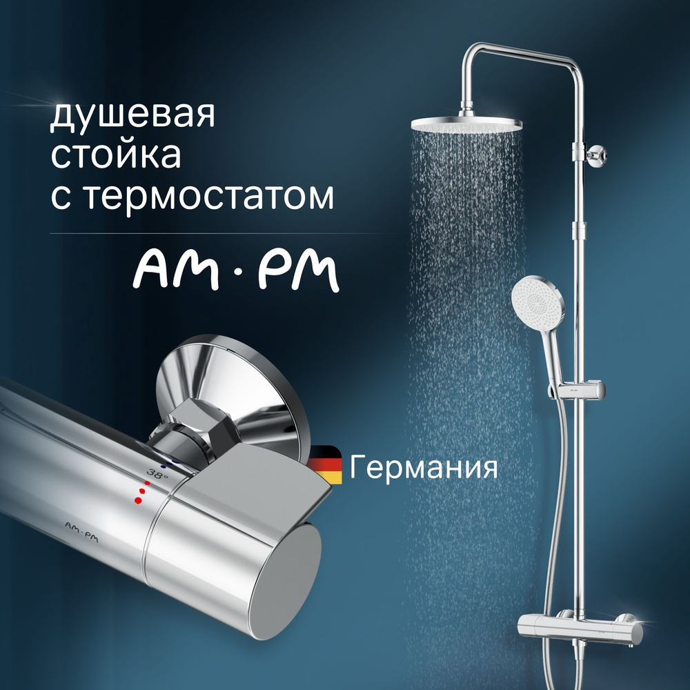 Душевая система с тропическим душем и смесителем AM.PM X-Joy хром, с ...