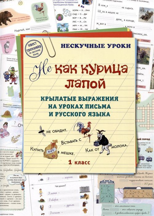 “Цепочечные письма” | Энциклопедия «Касперского»