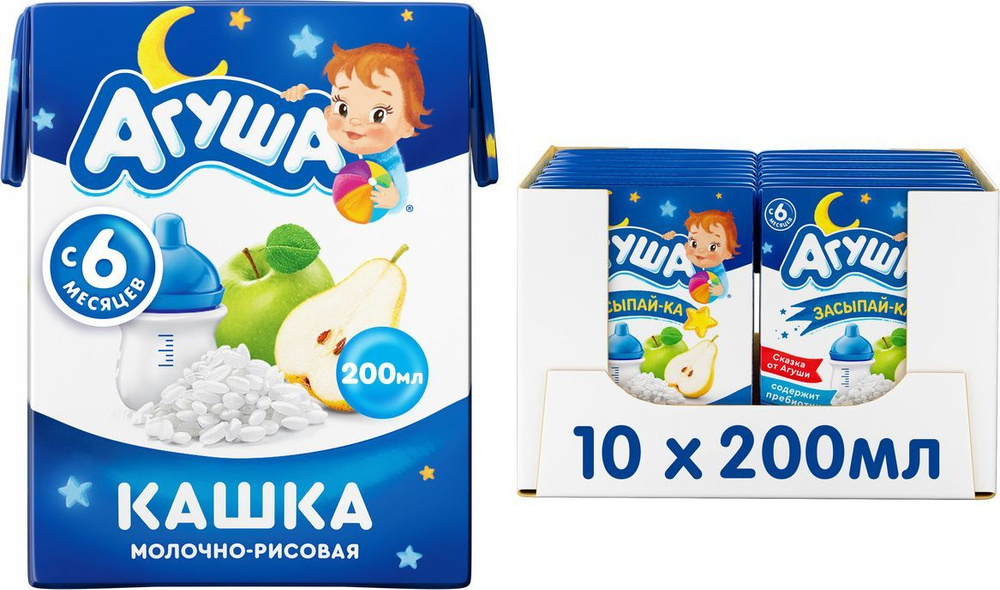 Каша жидкая Молочная Рисовая Агуша Засыпай-ка Яблоко-Груша 200мл с 6 месяцев X10  #1