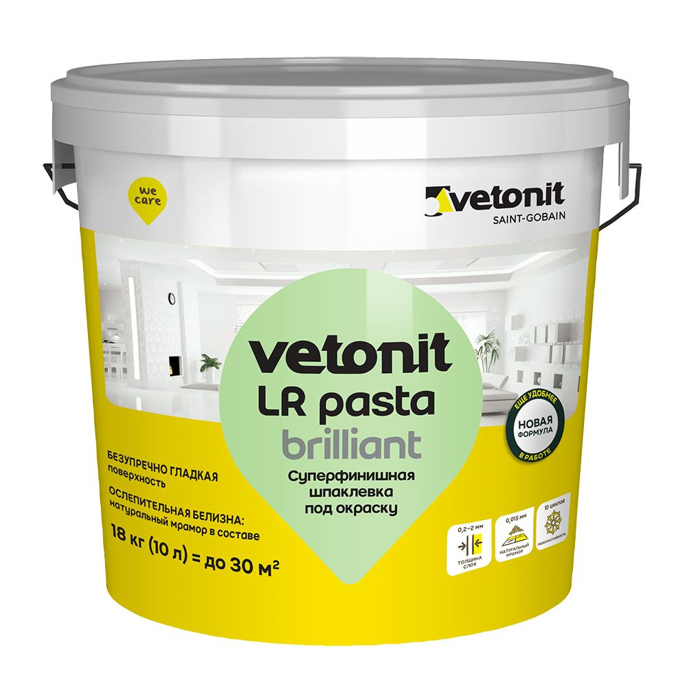 Готовая финишная шпаклевка Vetonit LR Pasta Brilliant 18 кг #1