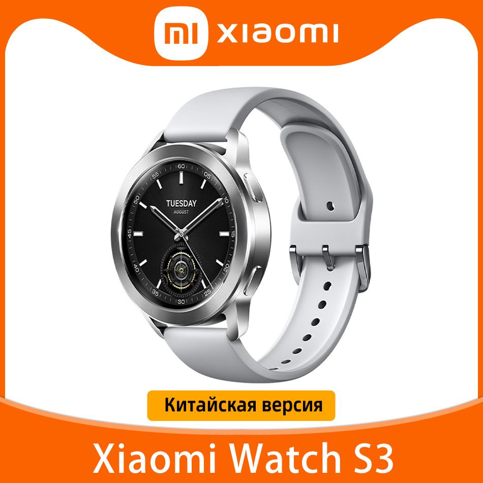 Mi watch gps online