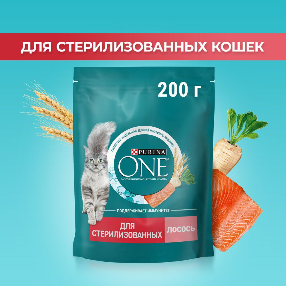 Purina ONE Sterilised 1,5 кг сухой корм для кошек для стерилизованных, с лососем и пшеницей  #1