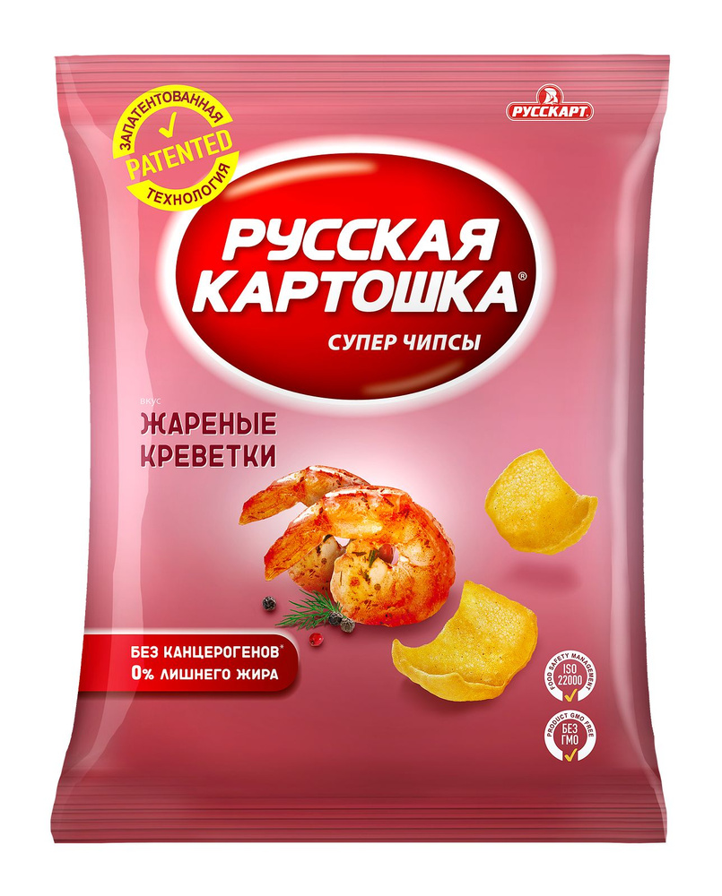 Упаковка 9 пачек Чипсы Русская картошка Креветка 140г - купить с ...