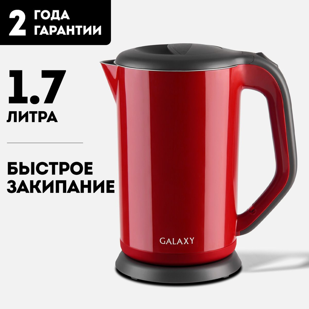 GALAXY Электрический чайник GL0330, красный #1