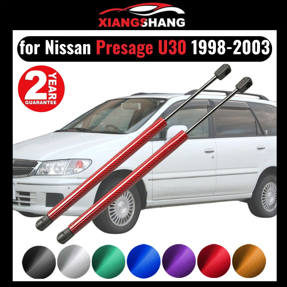 Газовые упоры задней двери багажника для Nissan Presage U30 универсал  1998-2003 