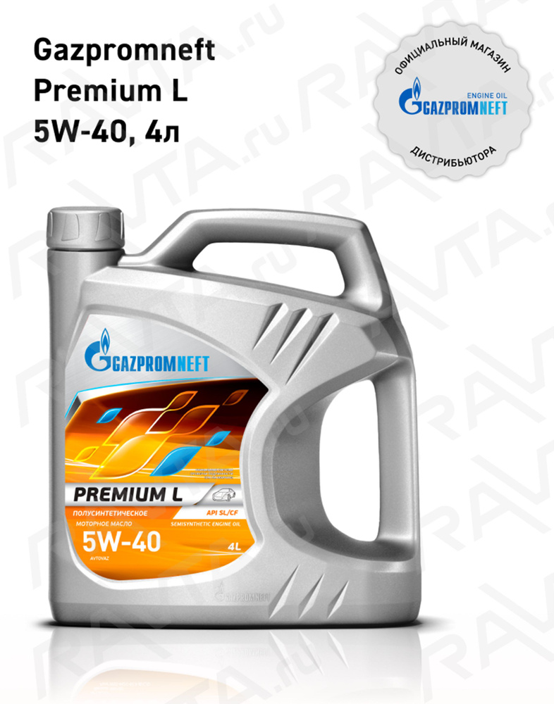 Gazpromneft Premium L 5W-40 Масло моторное, Синтетическое, 4 л #1