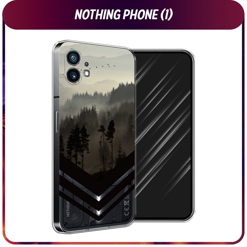 Силиконовый чехол на Nothing Phone (1) / Нотинг Фон (1) 