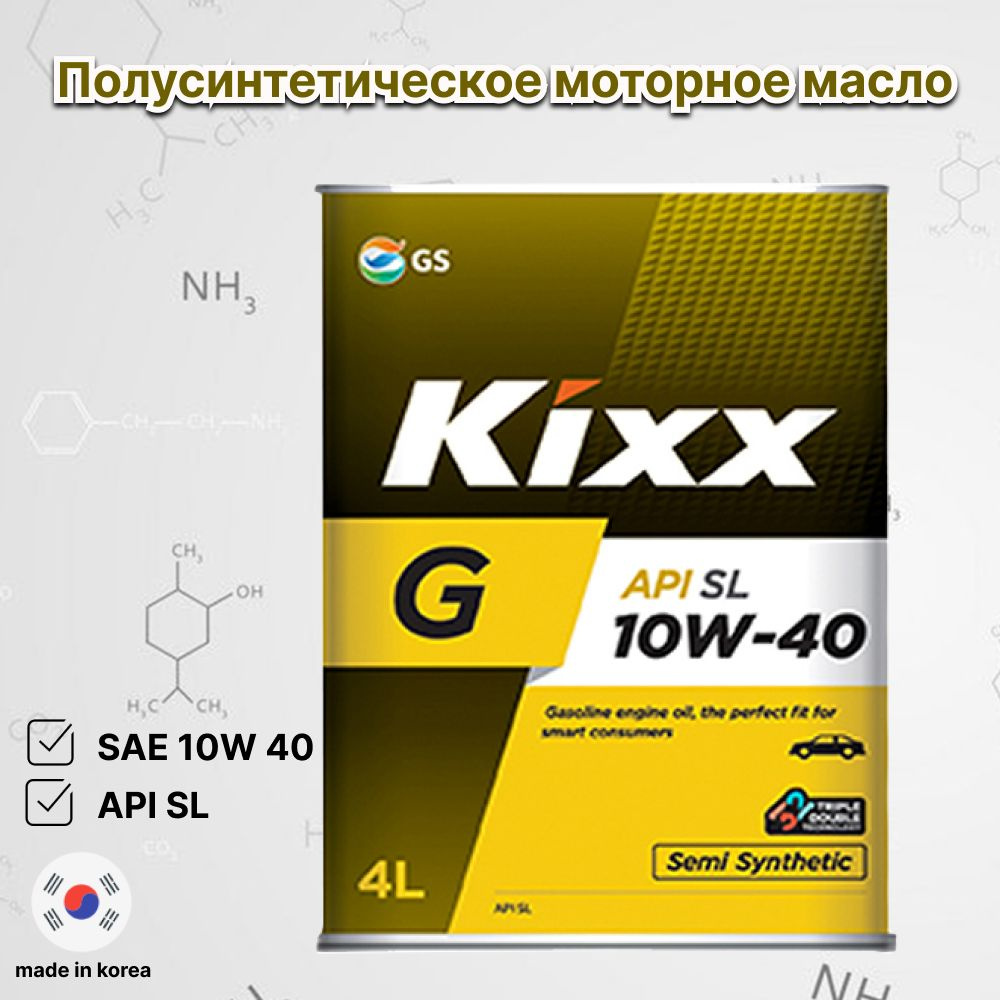 Kixx G 10W-40 Масло моторное, Полусинтетическое, 4 л #1