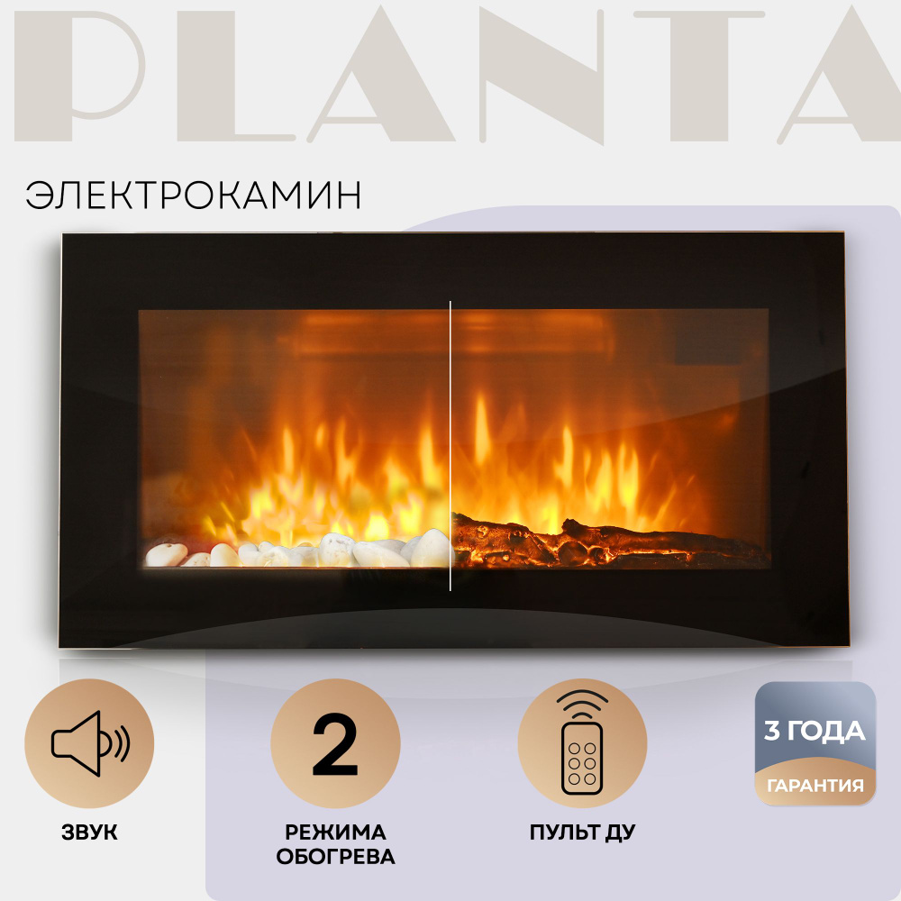 PLANTA Электрокамин PFP-WM090 SLIM, настенный декоративный камин,  ультратонкий корпус, ширина 90