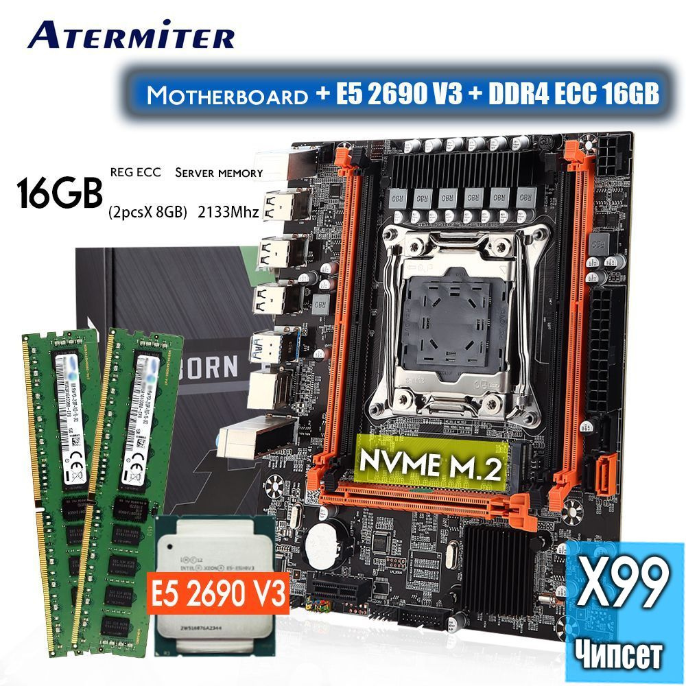 МоноблокAtermiter X99 E5-2690V3 16GB, - купить по выгодной цене в  интернет-магазине OZON (935756942)