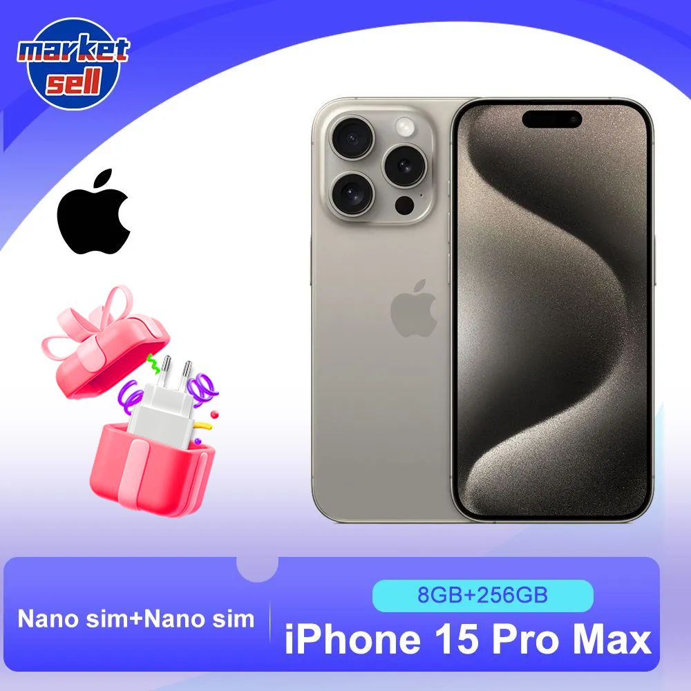 Apple Смартфон iPhone 15 Pro Max, поддержка русского языка, зарядное  устройство 20W 256 ГБ, темно-бежевый