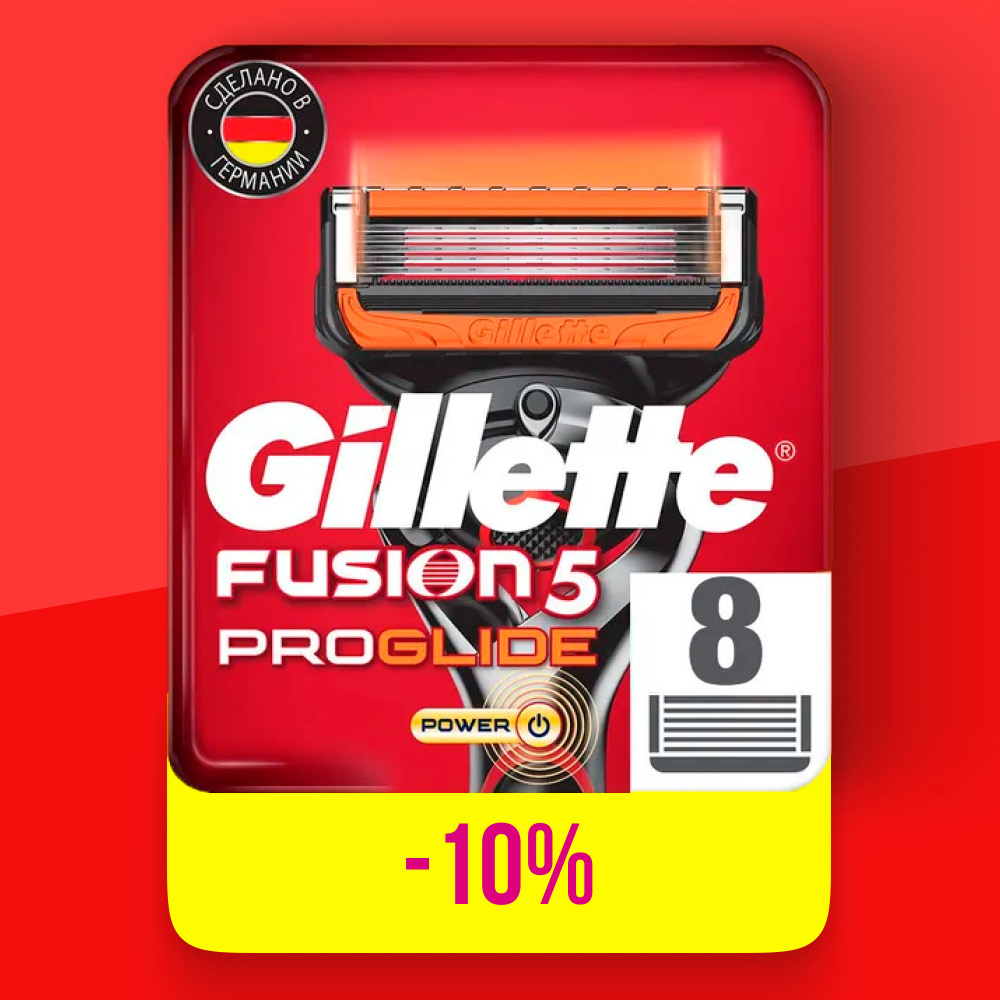 Сменные кассеты Gillette Fusion Proglide Power с 5 лезвиями для точного ...