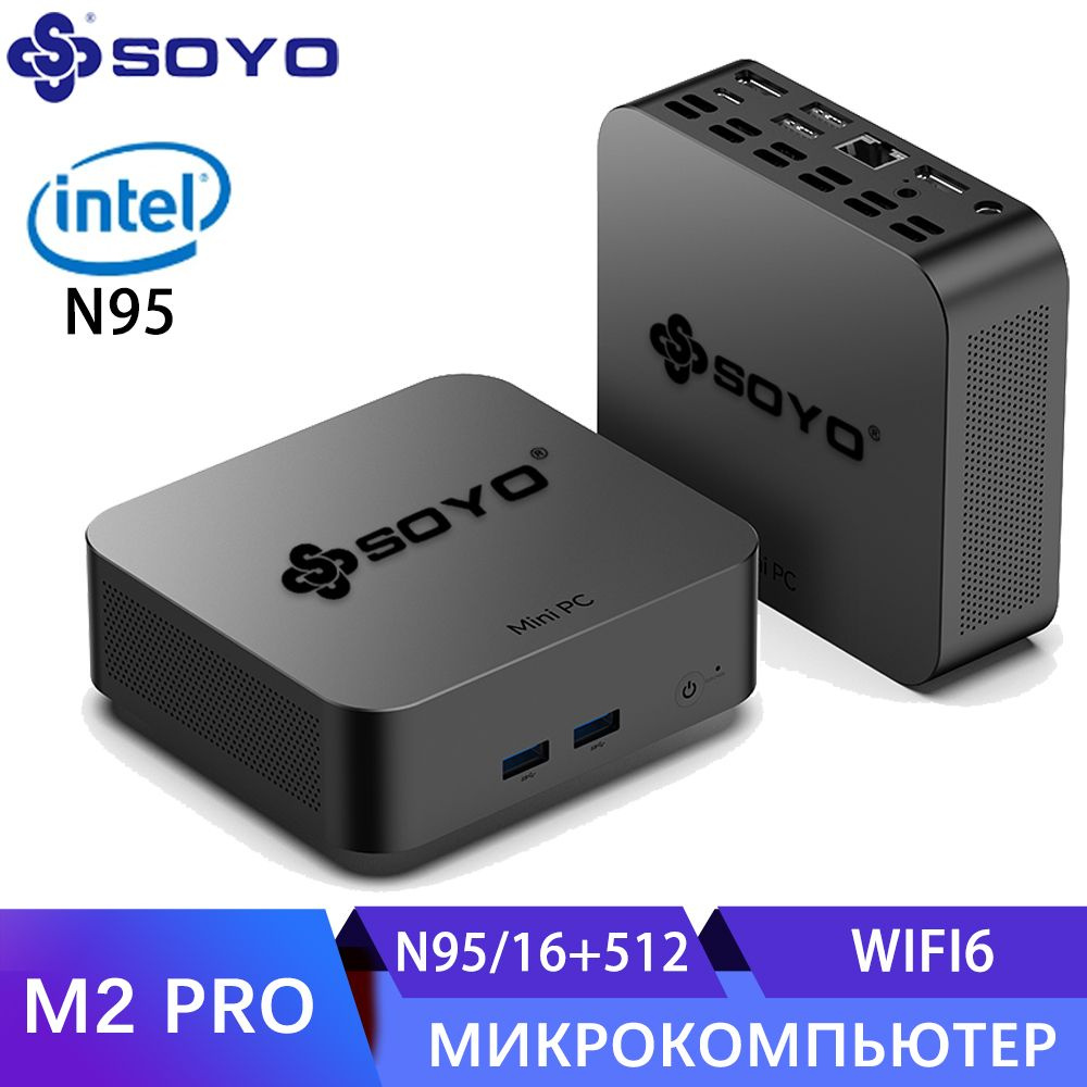 SOYO Мини-ПК N95 MINI PC (Intel N95, RAM 16 ГБ, SSD 512 ГБ, Intel UHD  Graphics, Windows 11 Pro), серый металлик