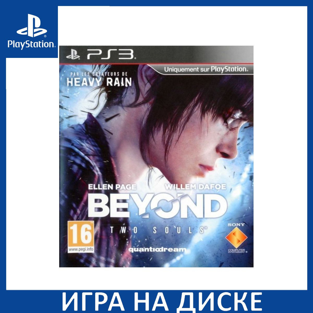 Игра За Гранью Две Души Beyond Two (PlayStation 3, Английская версия)  купить по низкой цене с доставкой в интернет-магазине OZON (307248404)