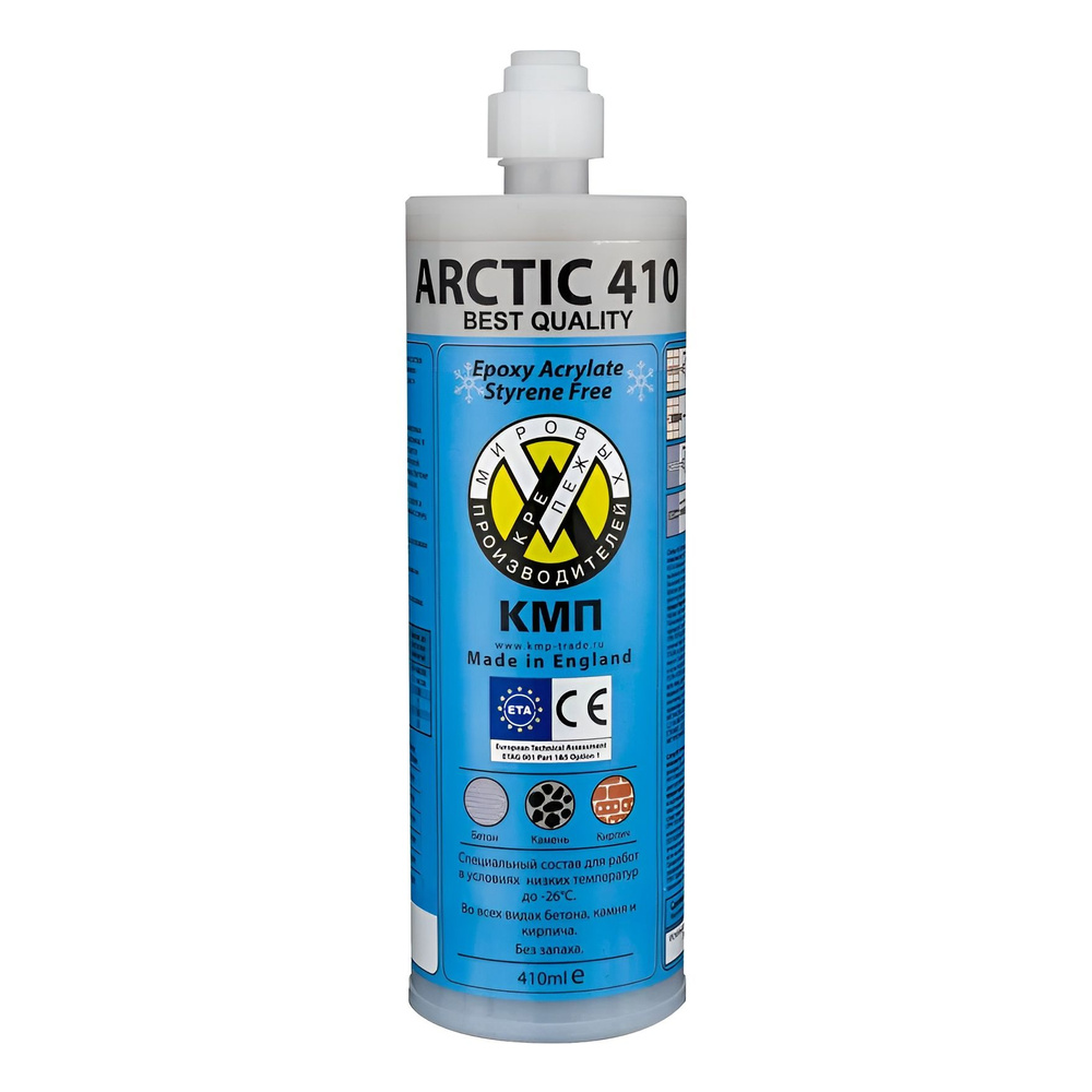 Химический Анкер КМП Arctic 410ml Эпокси-Акрилат HIMTEX #1