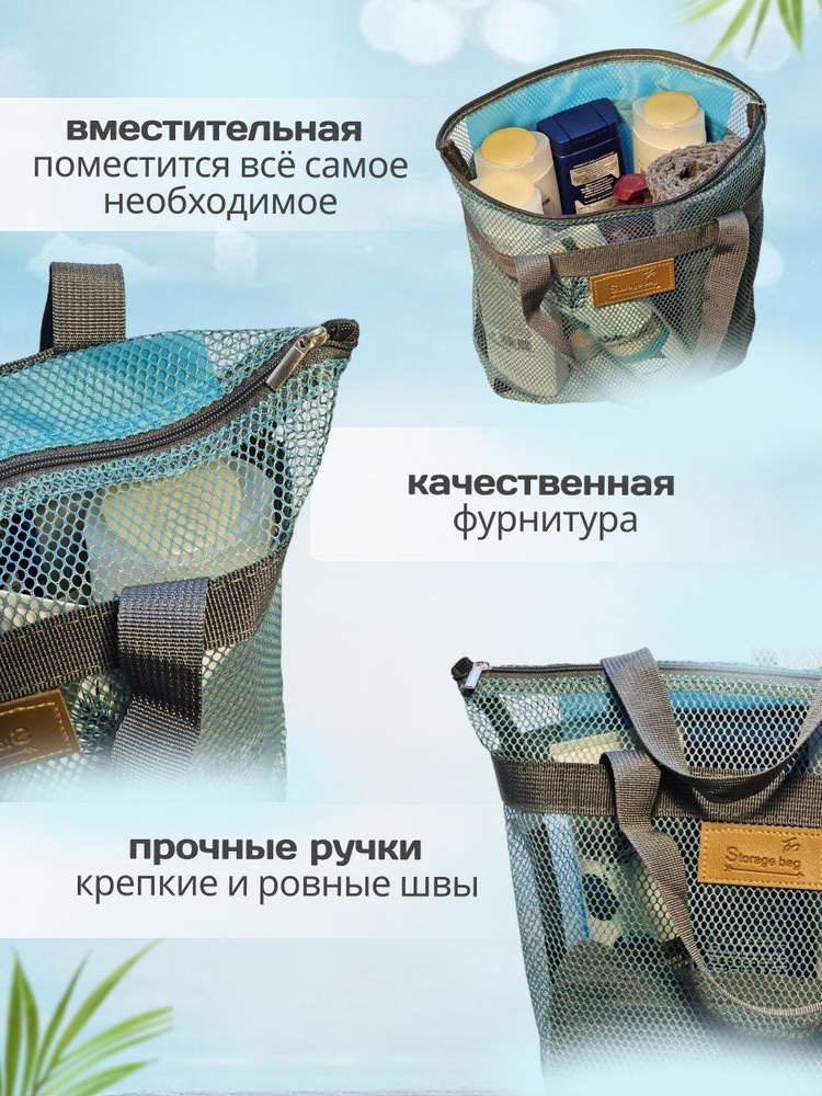Косметичка #1