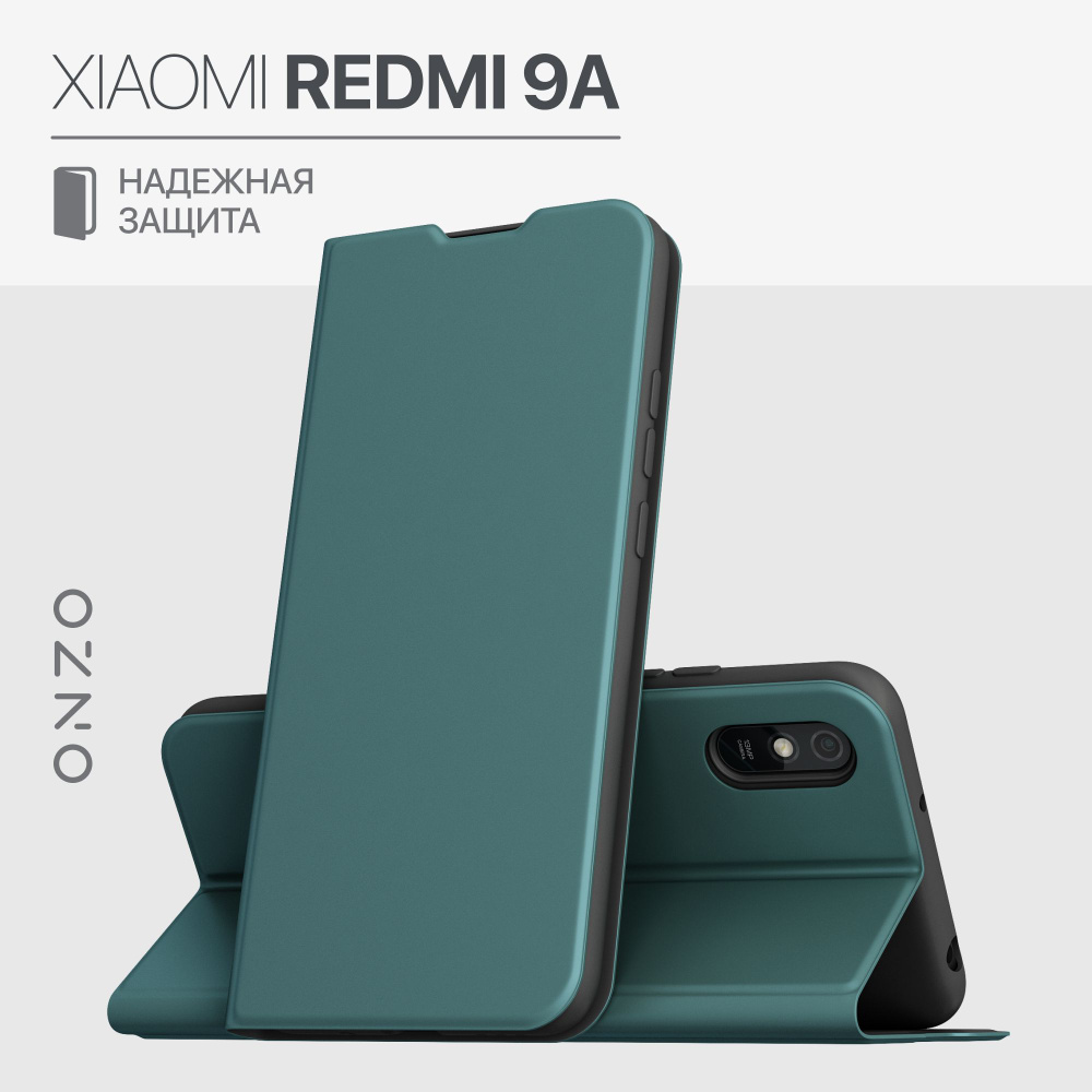 Чехол на Xiaomi Redmi 9A книжка зеленый Чехол на Ксиоми Редми 9А - купить с  доставкой по выгодным ценам в интернет-магазине OZON (233432076)