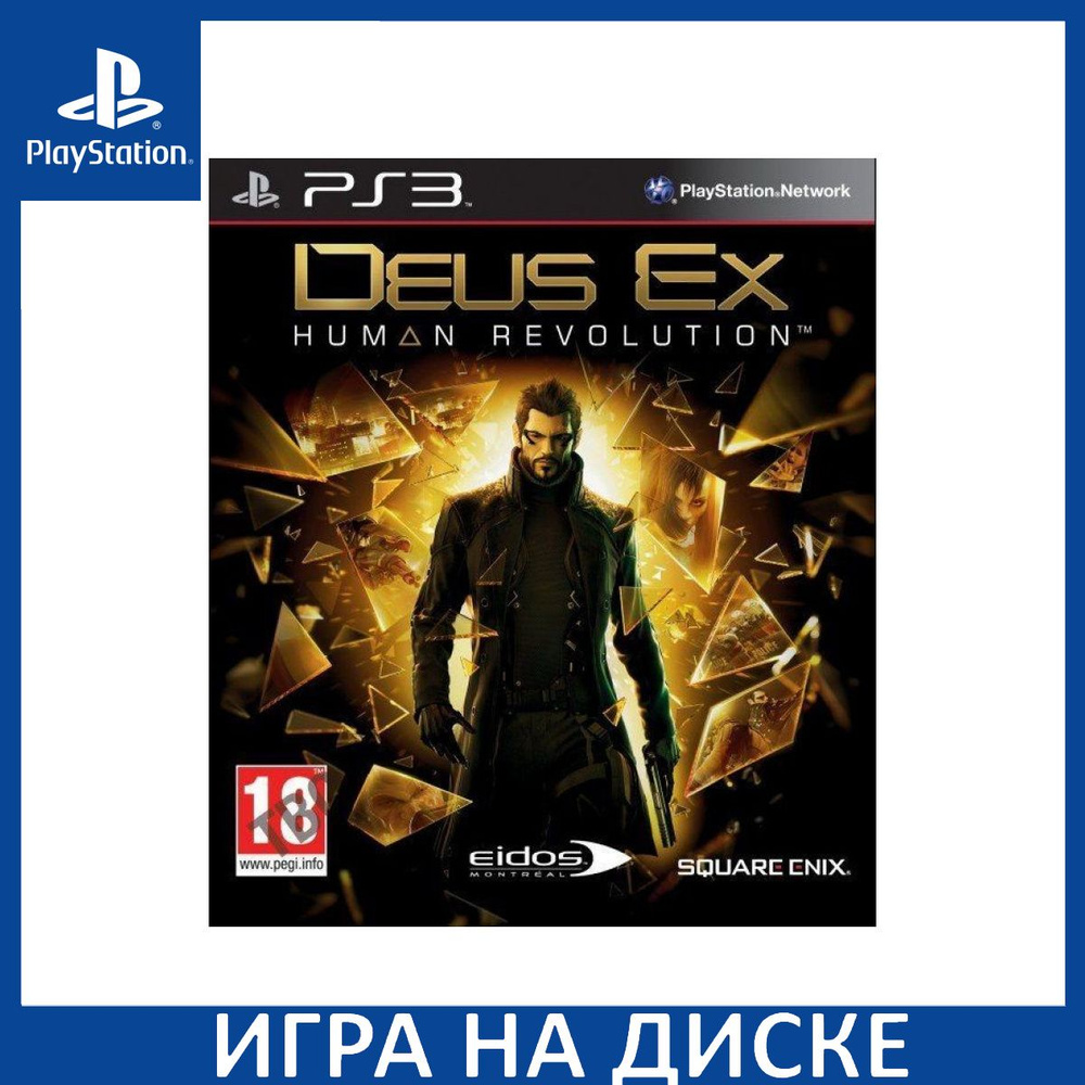 Deus Ex Human Revolution PS3