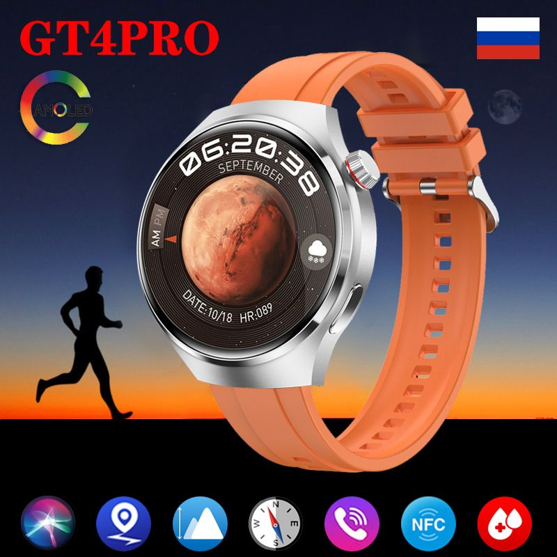 SACOSDING Умные часы V-Apollo-premium-4-pro, 47mm, Orange silicon E #1