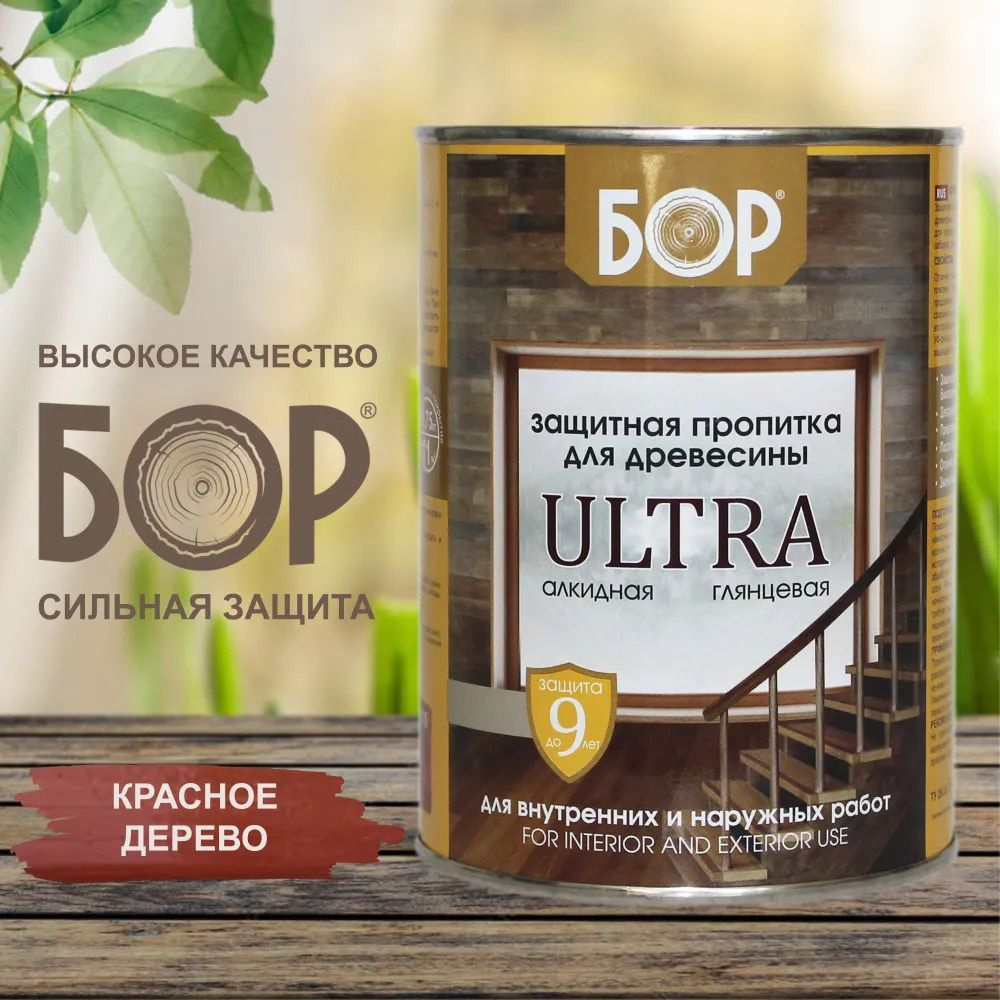 БОР Пропитка Пропиточная, Противоплесневая 1 л 0.75 кг #1