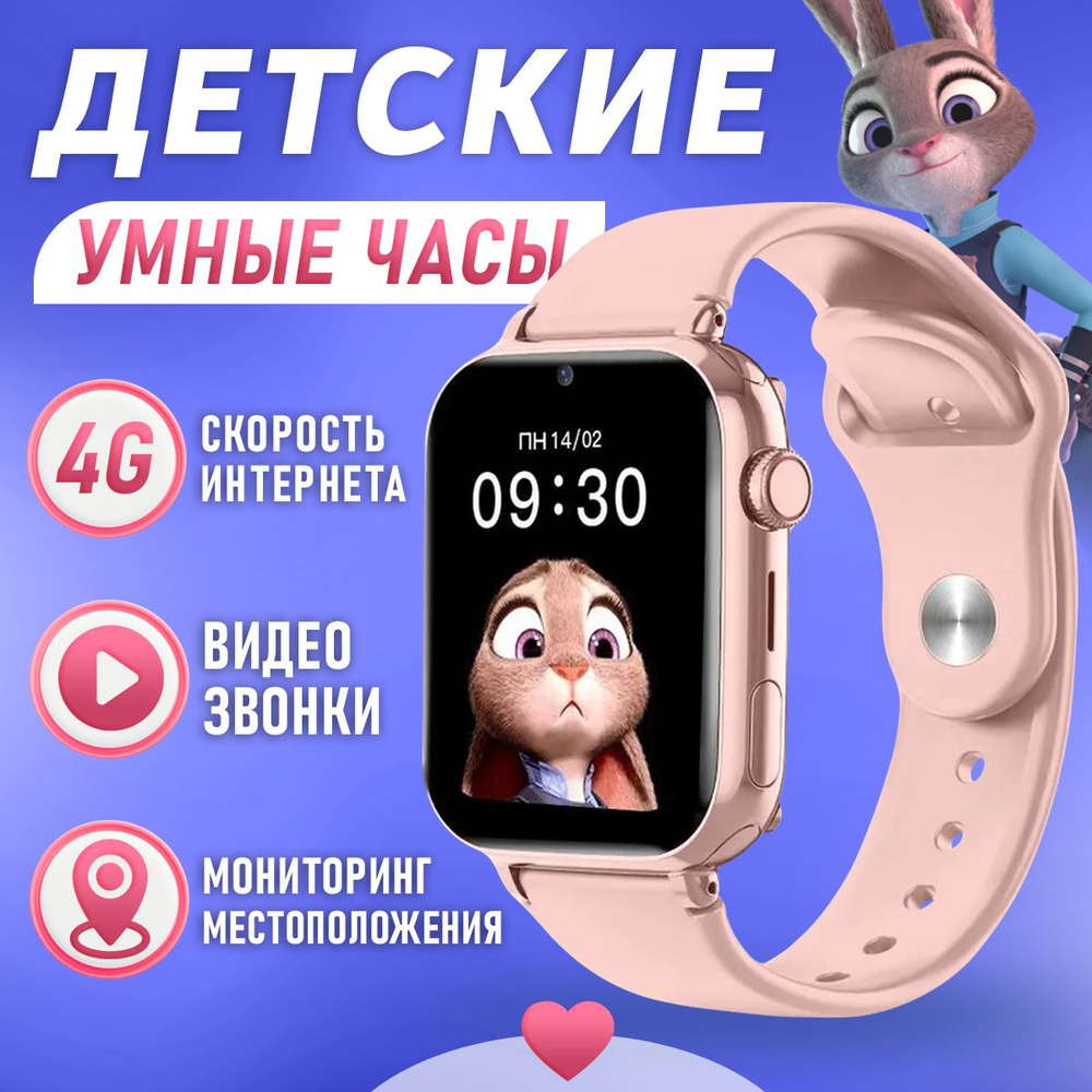 Купить смарт-часы SMART WATCH ZX, экран 1.85