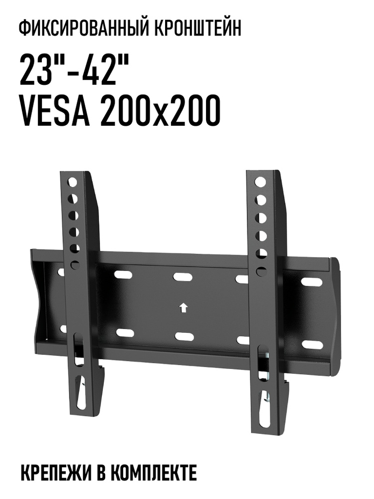 Крепеж для монтажа кронштейна под телевизор в стены