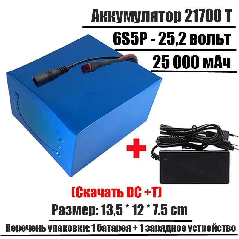 Батарея для ИБП купить по выгодной цене в интернет-магазине OZON ...