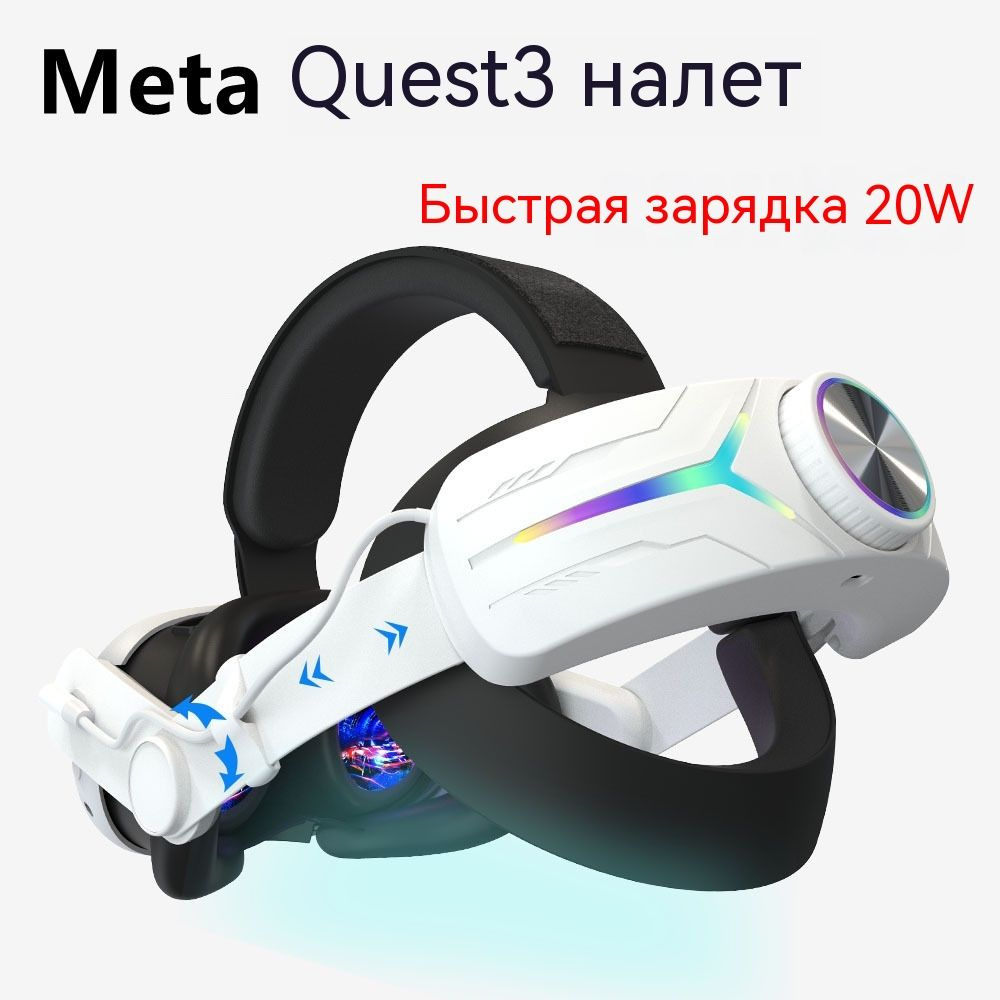 VR-аксессуар SKU16435 - купить по выгодным ценам в интернет-магазине OZON  (1278260032)