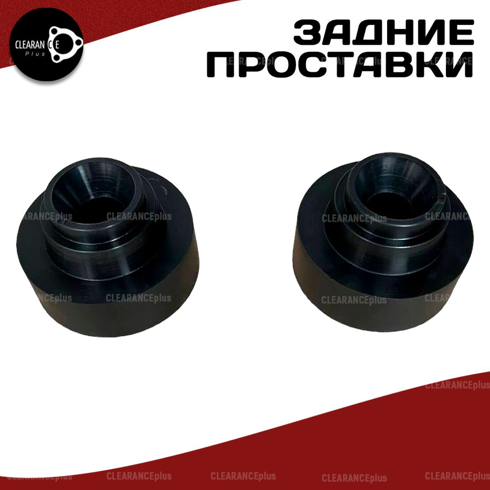 Проставки задних пружин VOLKSWAGEN POLO,(Mk4),9A2/9N1/9N2/9N3,2001-2009 ...