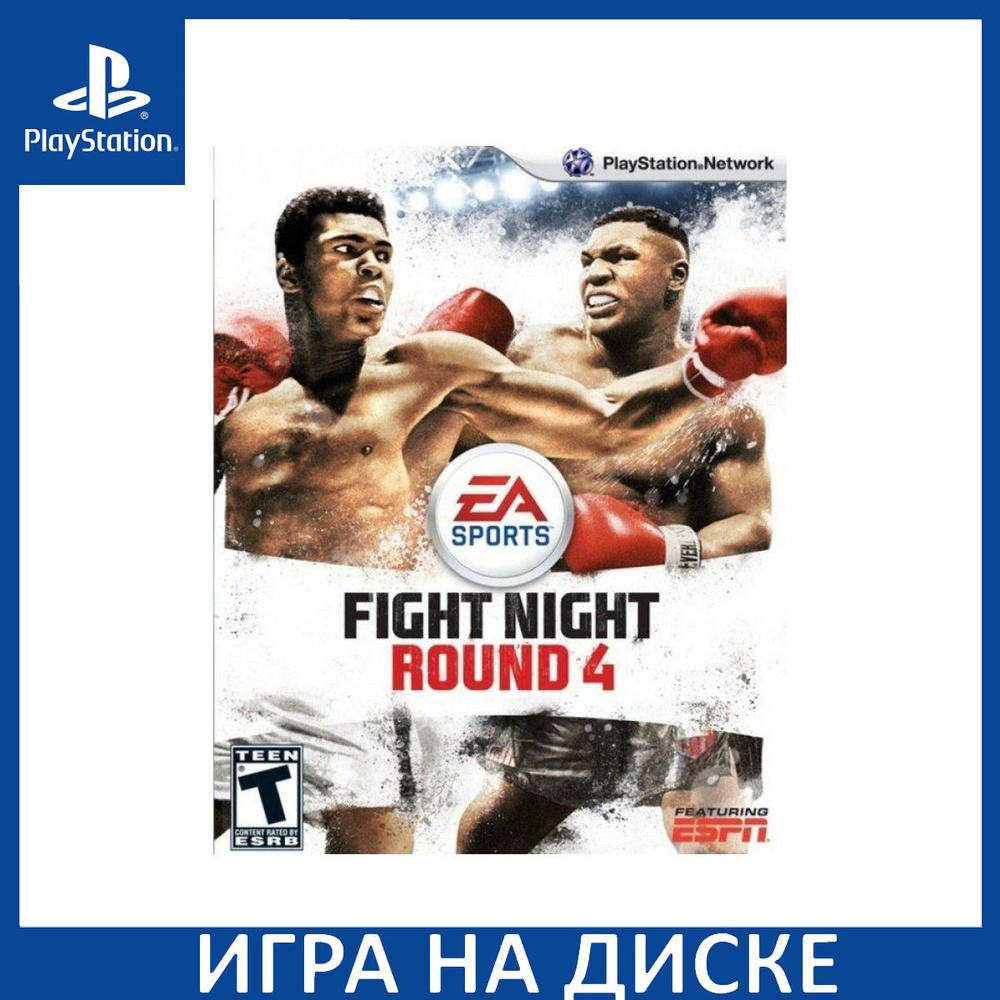 Игра Fight Night Round 4 (PS3) Диск PlayStation 3