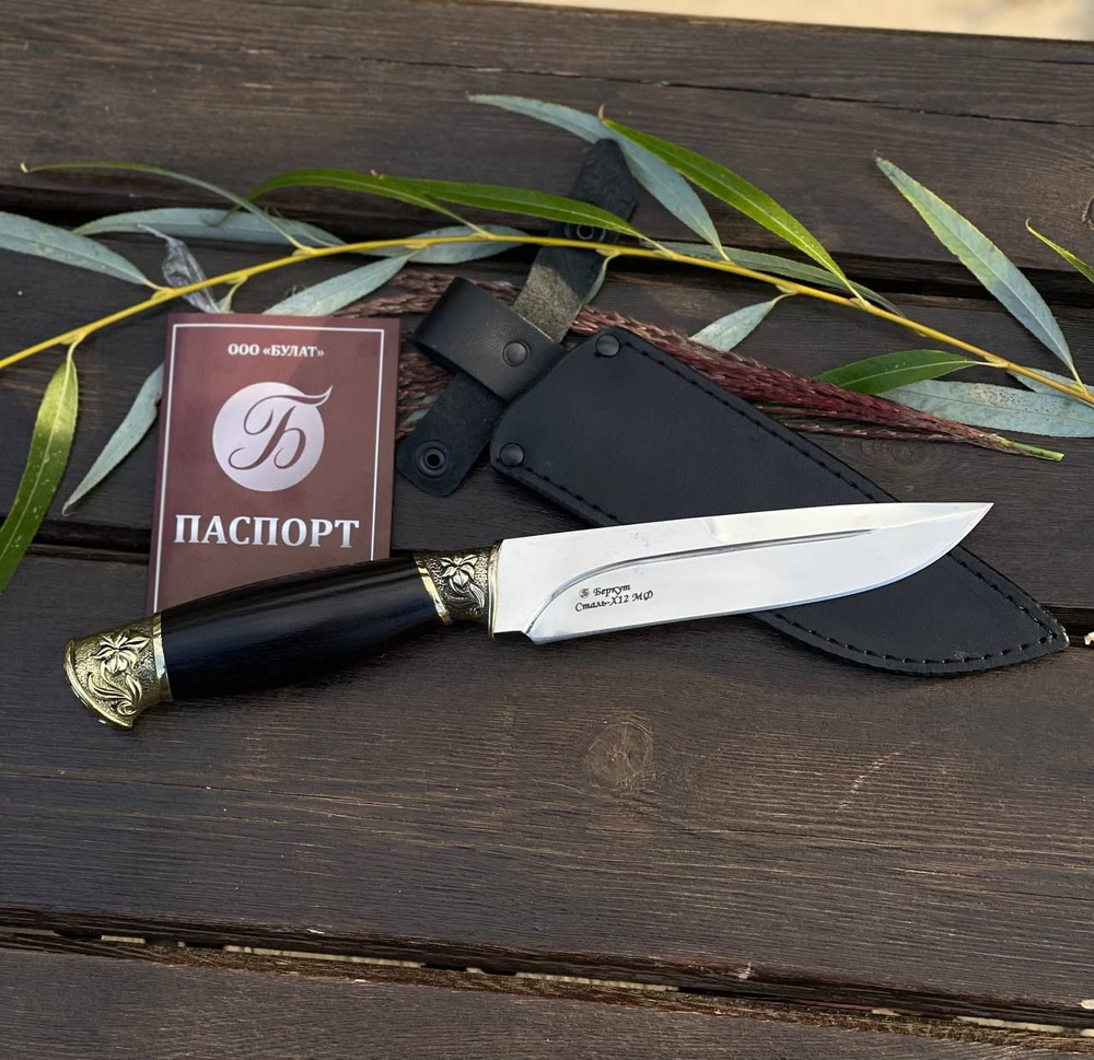 Нож Беркут Кизляр / Охотничий нож / Кизлярские ножи / Ножи ручной ...