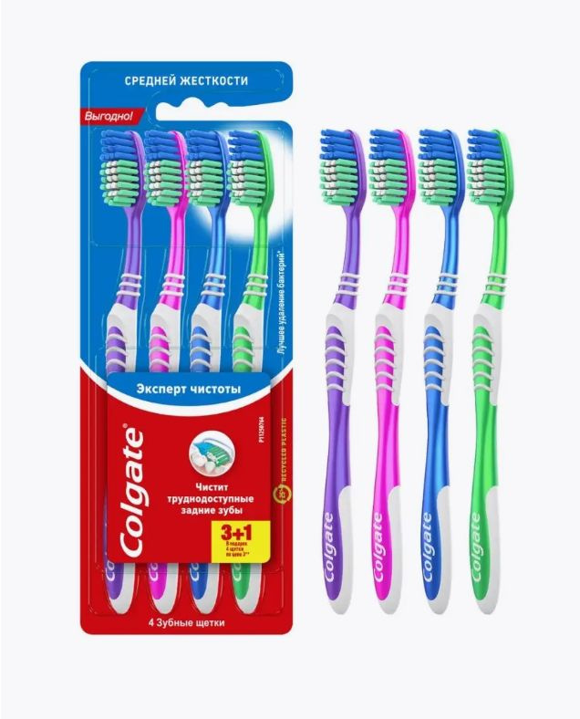 COLGATE 3+1шт Зубная щетка Эксперт Чистоты средней жесткости  #1