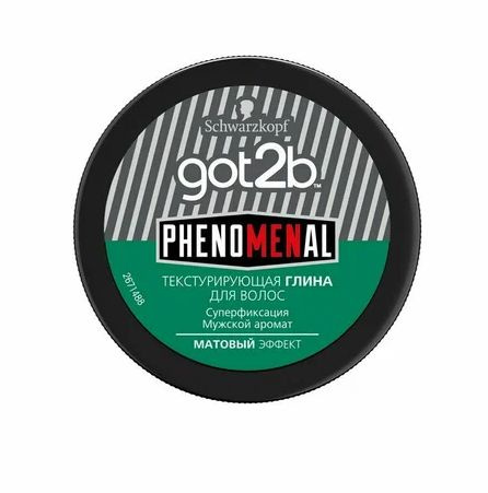 GOT2b Глина для волос, 100 мл - купить с доставкой по выгодным ценам в ...