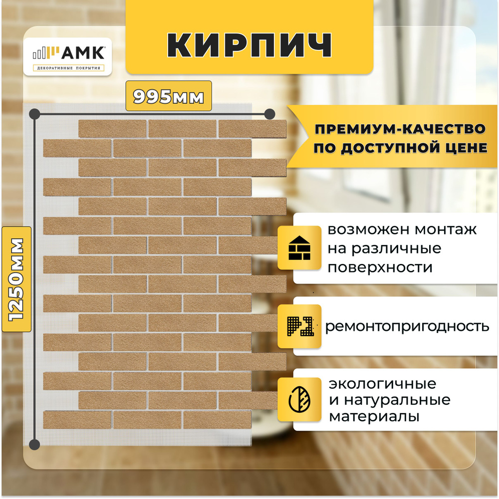 Фасадные панели для внутренней и внешней отделки - купить с доставкой ...
