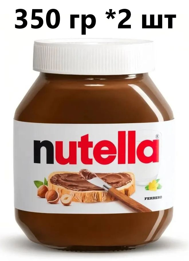 Паста ореховая Nutella с добавлением какао, 350гр *2шт #1