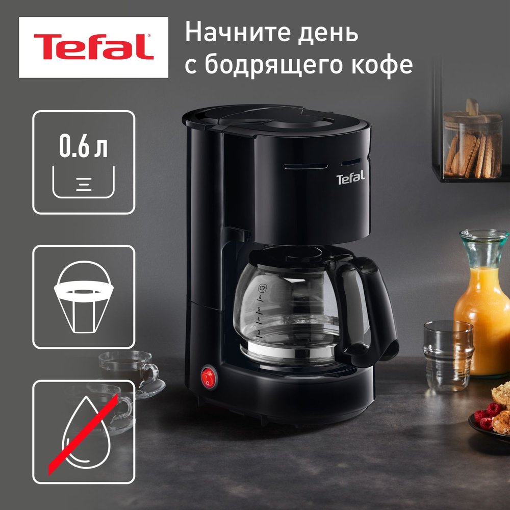 Кофеварка капельная тефаль. Tefal cm321832. Кофеварка капельного типа tefal cm321832. Кофеварка капельного типа tefal cm321832. Кофеварка тефаль 02011494475.