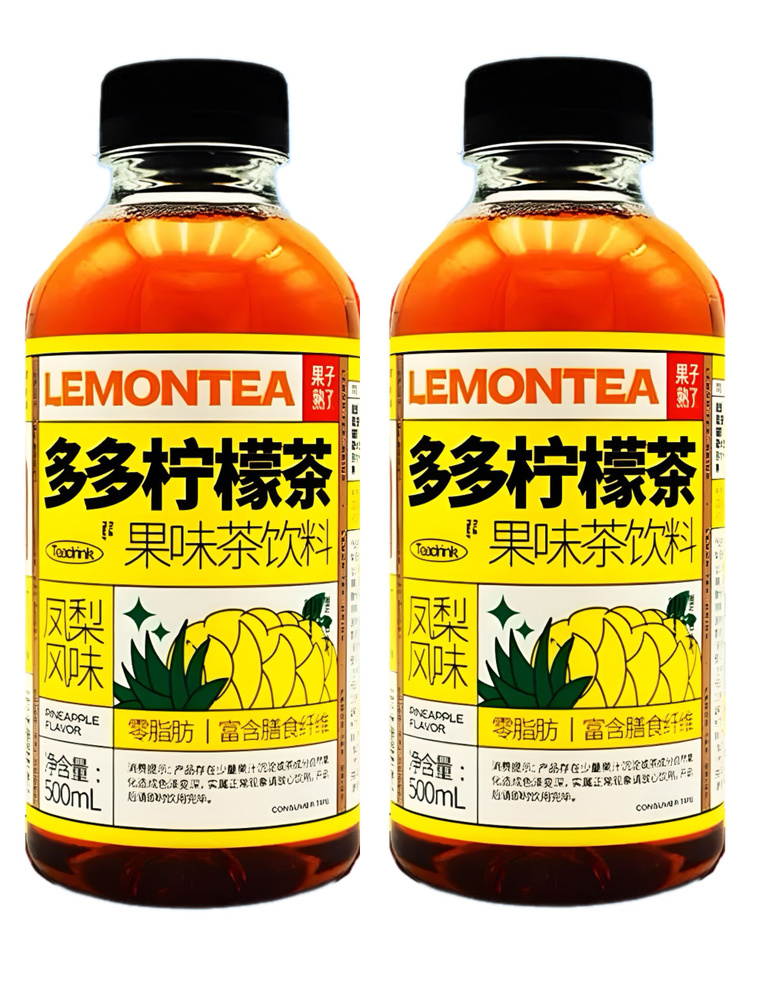 Холодный чай Lemon Tea Ананас, 2 шт по 500мл #1