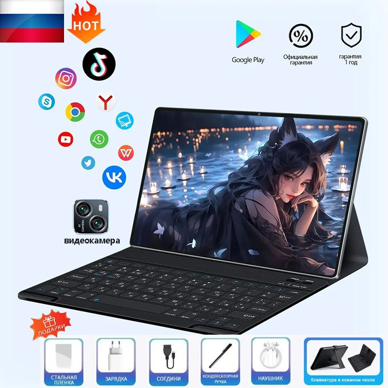 Oppo pad 2022. Планшет pad 6 pro отзывы. Xiaomi pad 6 pubg. Планшет pad 6 pro отзывы. Mbook m10.