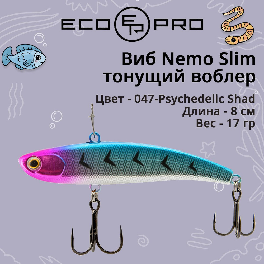 Воблер Виб (Vib) Ecopro Nemo Slim 60-80 купить по выгодной цене в  интернет-магазине OZON (366169081)