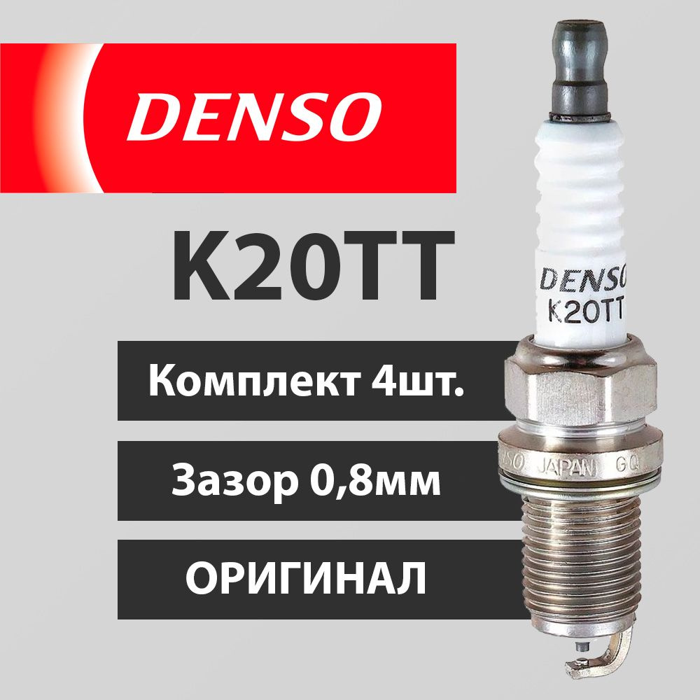 K20tt зазор. K20tt зазор
