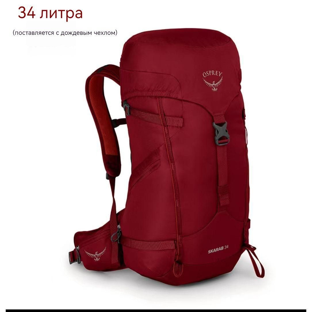 Рюкзак #1