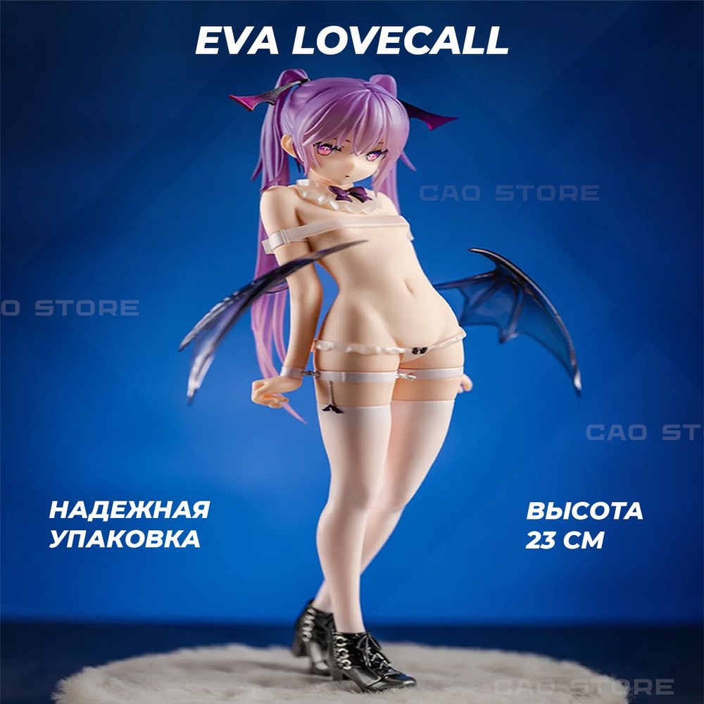 Аниме фигурка Pink Charm Eve Lovecall 23 см - купить по выгодной цене в  интернет-магазине OZON (1317603733)