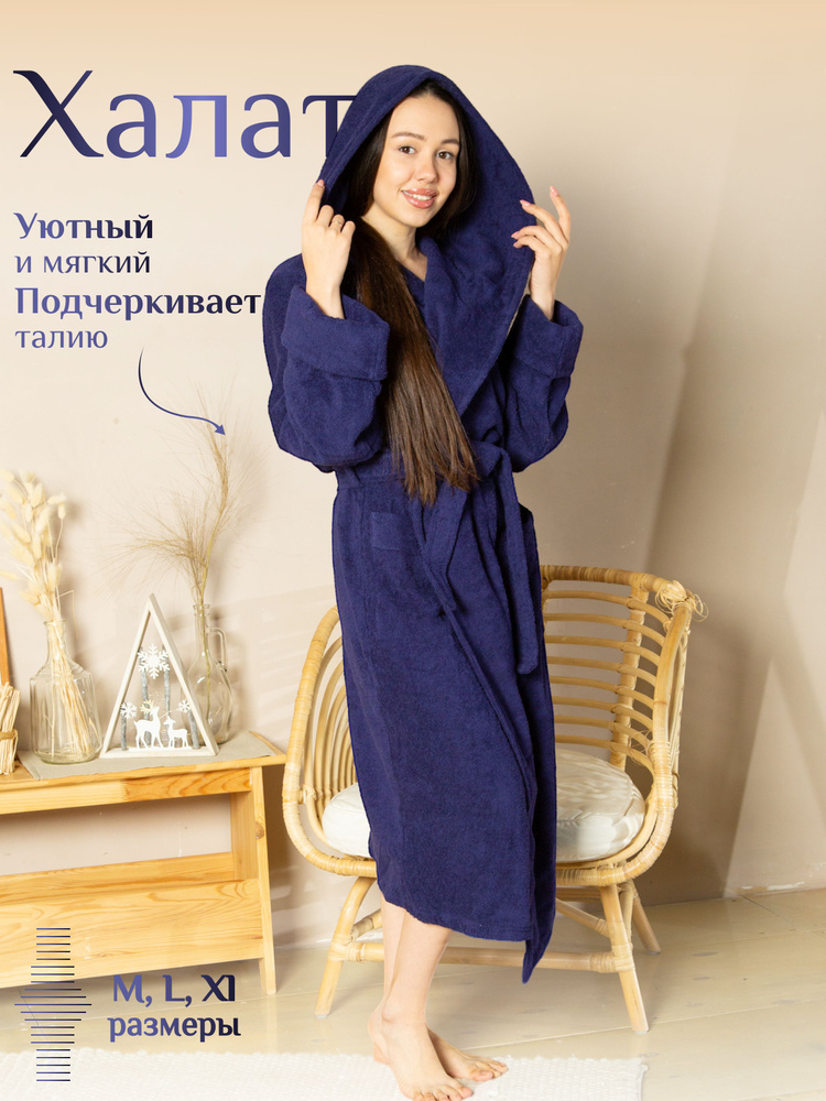 Халат Kleri Home одежда #1
