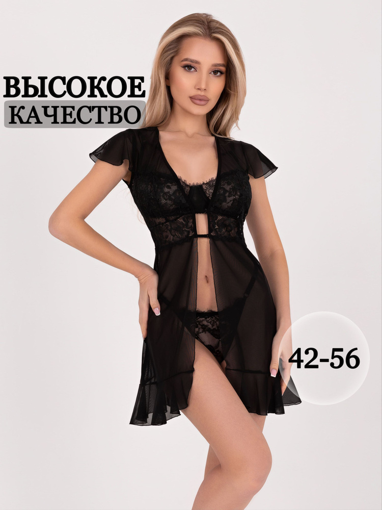 Пеньюар NIKILOR #1