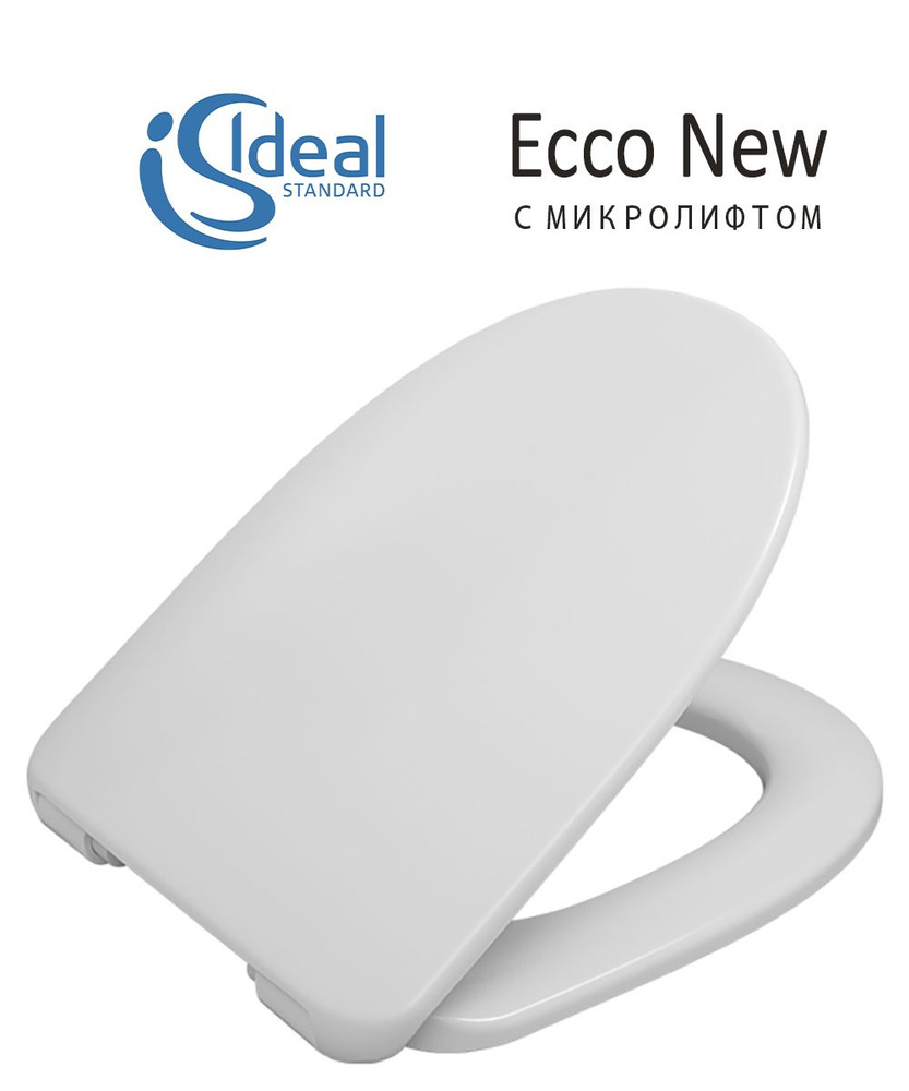 Сиденье для унитаза Ideal Standard Ecco New быстросъемное с микролифтом, белое  #1