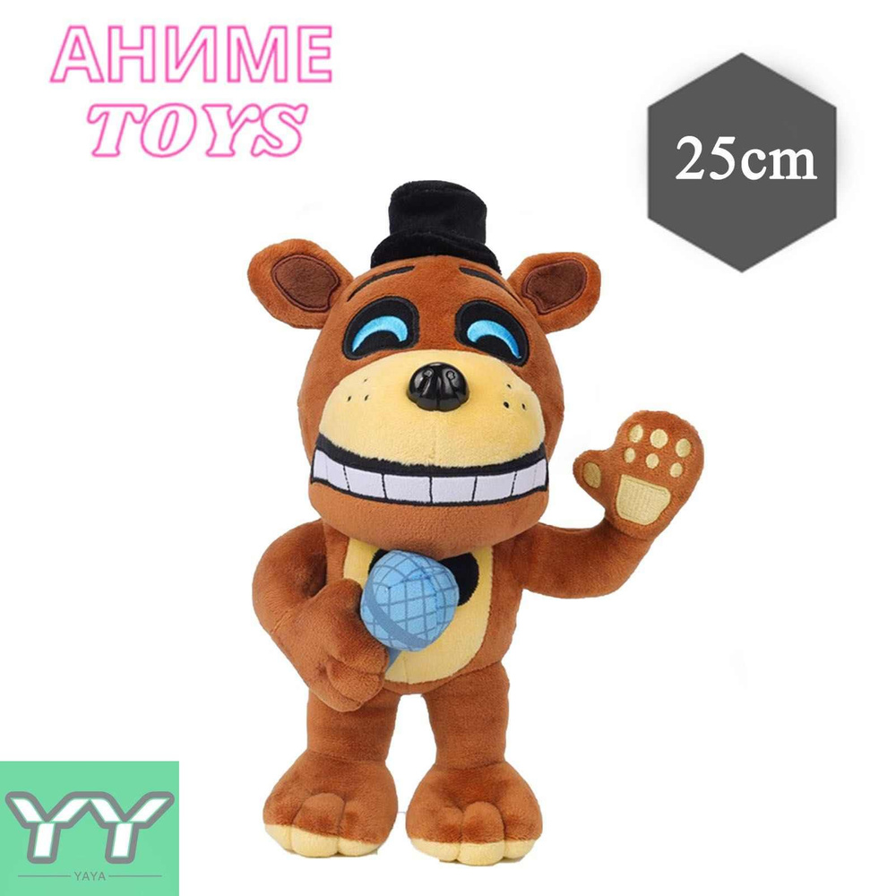 five-nights-at-freddy-s-25cm